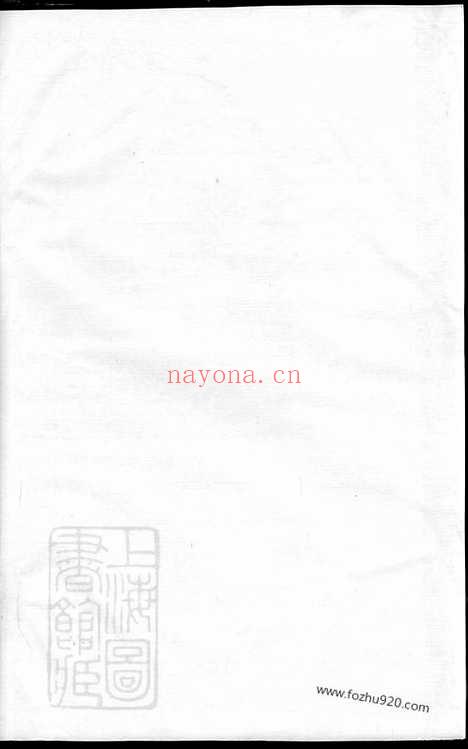 【润州周氏重修宗谱】_N7342.pdf