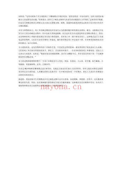 美媒揭秘越老越衰弱并非是自然界法则.pdf