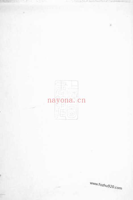 【重修须江石城姜氏宗谱】八卷（江山家谱）_N7746.pdf