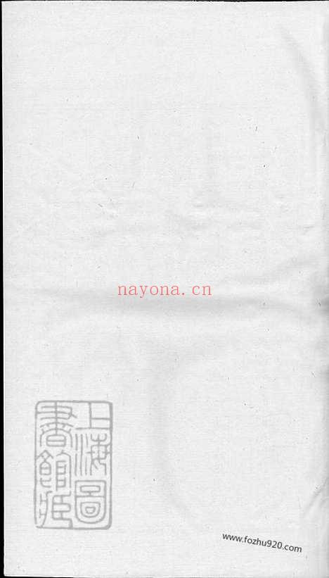 【东阳甘井吴氏宗谱】_N6285.pdf