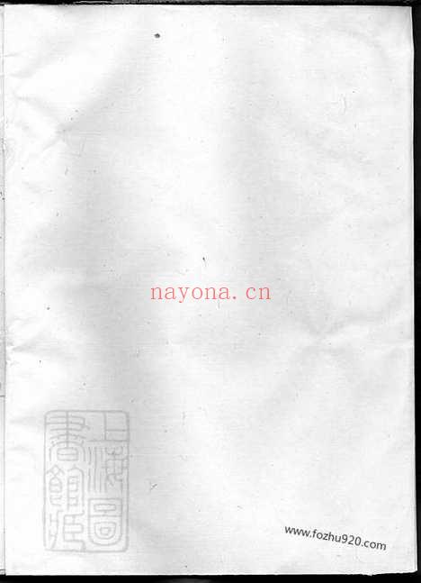 【松门龚氏复振祠宗谱】_N4479.pdf