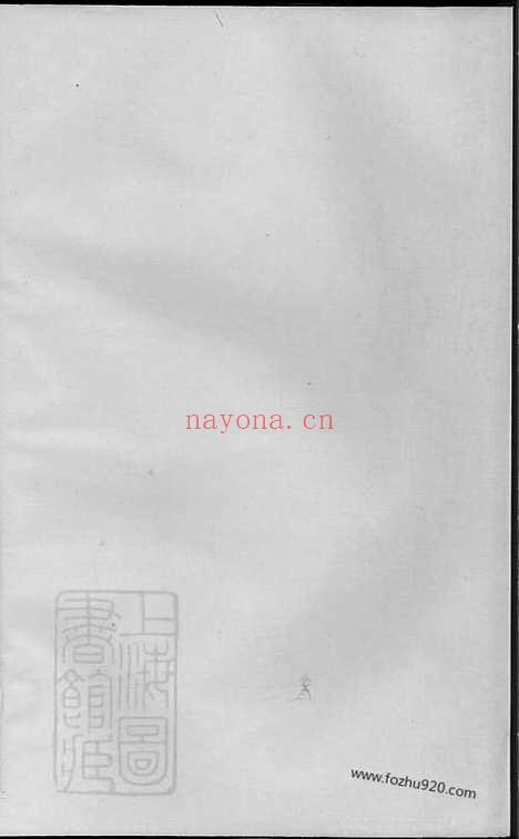 【兰峰徐氏宗谱】不分卷（汤溪家谱）_N5090.pdf