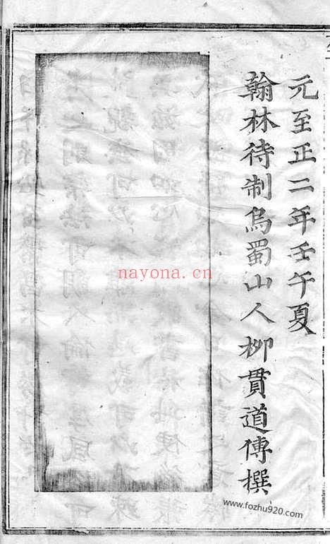 【龙溪张氏十甲人房宗谱】二十八卷（浦江家谱）_N7930.pdf