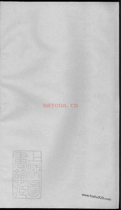 【三元徐氏宗谱】（东阳家谱）_N5019.pdf