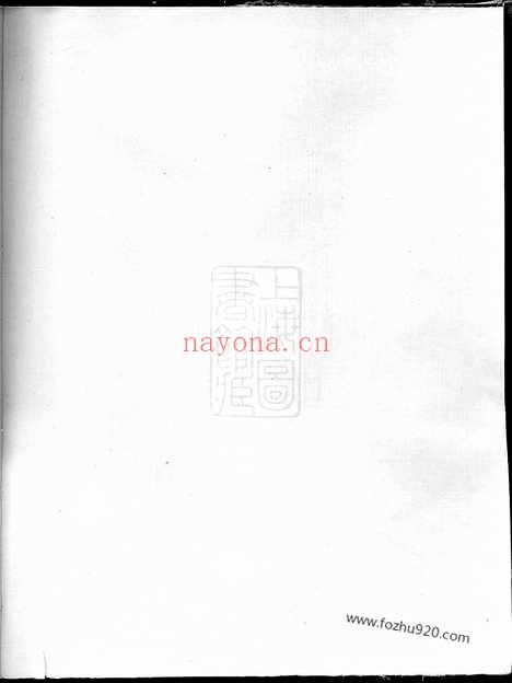 【梅陇朱氏宗谱】（义乌家谱）_N5699.pdf