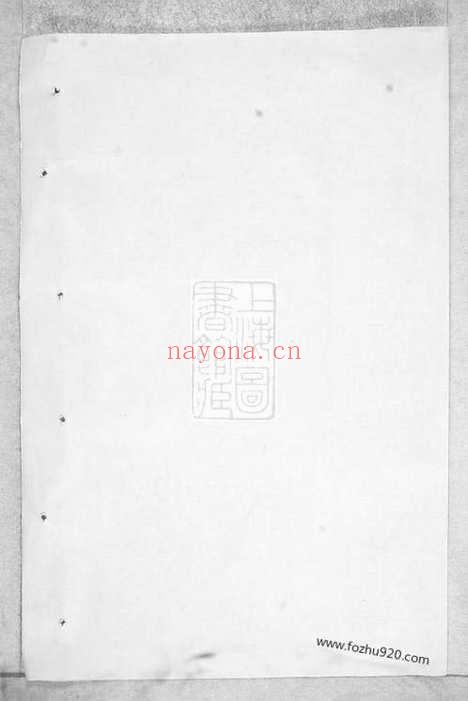 【瑞金县孔胡氏族谱】不分卷（瑞金家谱）_N7534.pdf