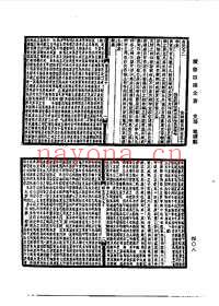 光绪顺天府志（卷五十至卷七十）