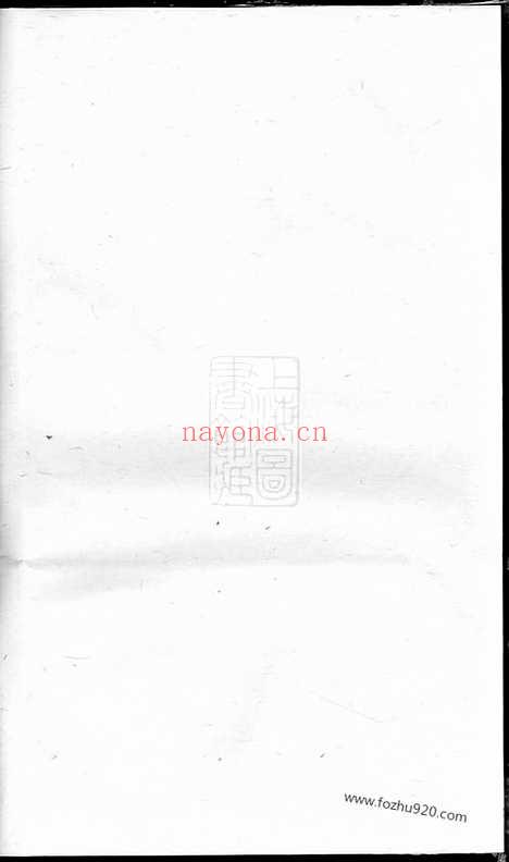 【太平吕氏宗谱】（永康家谱）_N5424.pdf