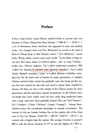 草药彩色图集-四.pdf