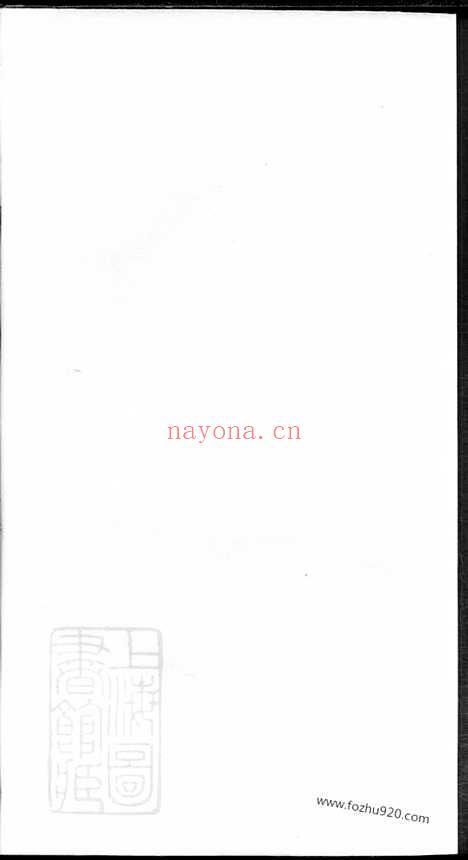 【渐湖徐氏宗谱】_N5128.pdf