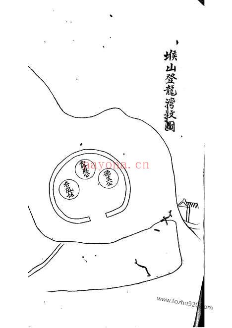 【无锡盛巷曹氏家谱】三卷_N0328.pdf