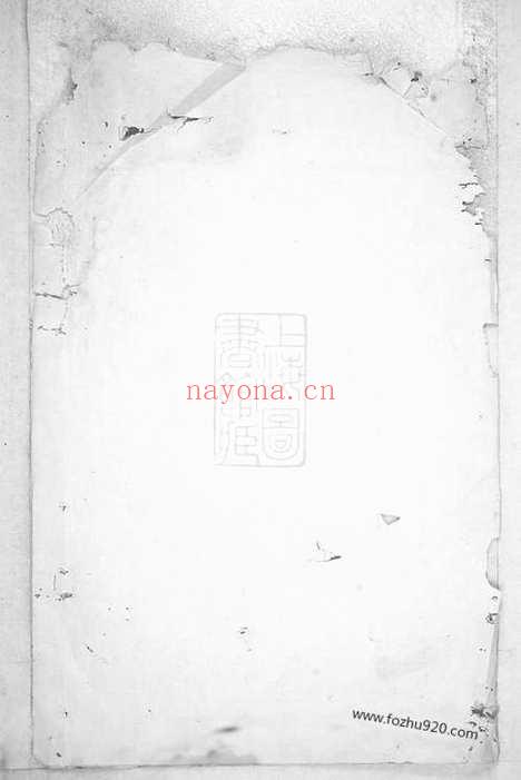 【徐氏宗谱】（开化家谱）_N5104.pdf