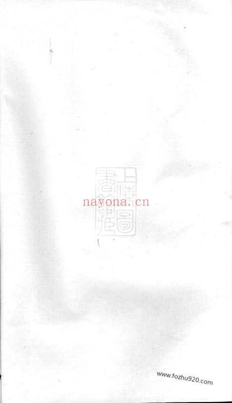 【义兴徐氏家乘】_N5119.pdf