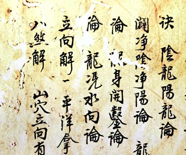 《传家珍宝一粒粟》 -神秘学领域最全