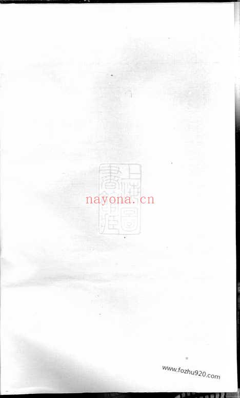 【龙陂徐氏宗谱】（义乌家谱）_N5116.pdf