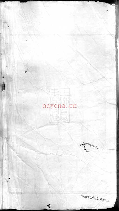 【马氏宗谱】（合肥家谱）_N4851.pdf