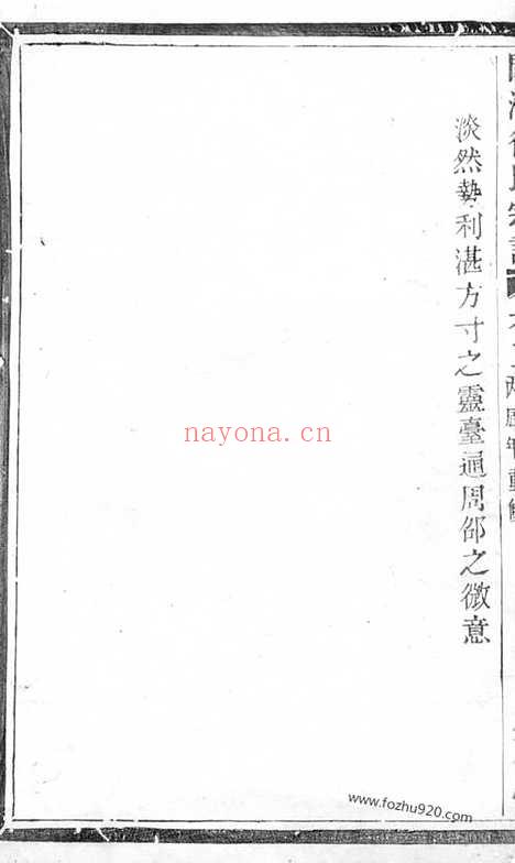 【关湖徐氏宗谱】（诸暨家谱）_N5160.pdf