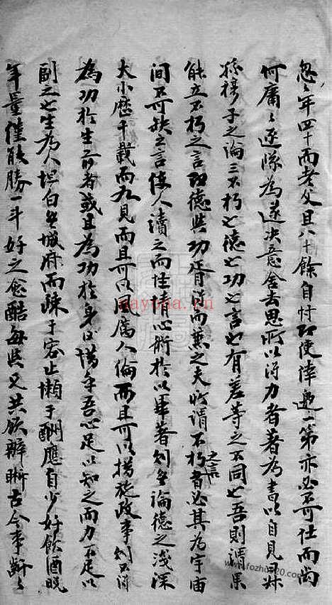 【重修乍浦陈氏族谱】不分卷（平湖家谱）_N0027.pdf