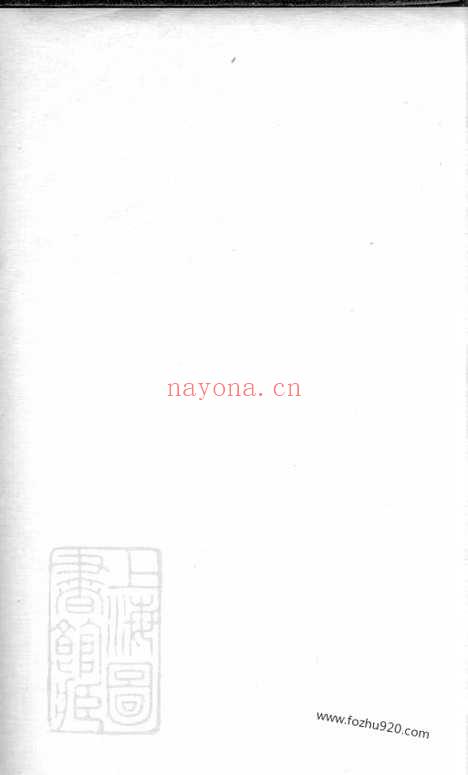 【朱氏家谱】不分卷（松江家谱）_N5559.pdf