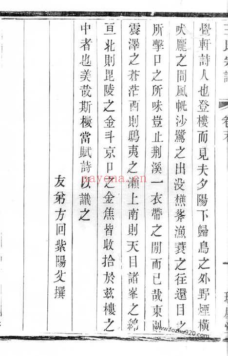 【瑯琊王氏宗谱】（宜兴家谱）_N1614.pdf