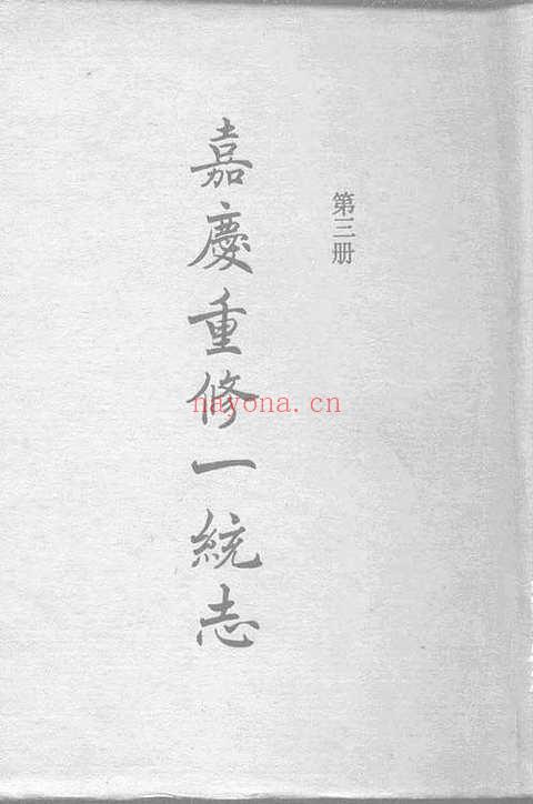 清朝地方志【盛京】兴京志-奉天志-锦州志-吉林志-黑龙江)