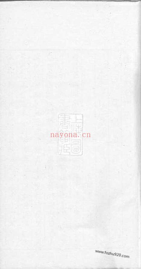 【朱氏宗谱】（海宁家谱）_N5602.pdf