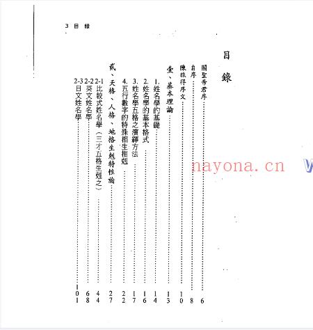 陈哲毅八册电子书合集(陈哲1126)