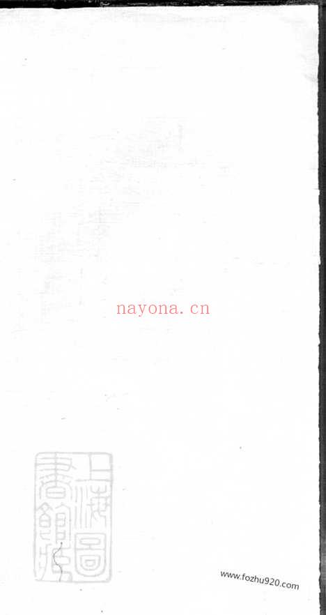 【钟氏祠志_N4074.pdf