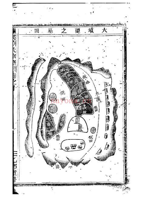 【潚溪刘氏宗谱】（义乌家谱）_N3456.pdf