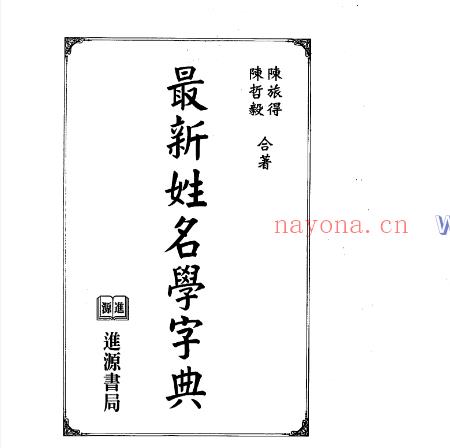 陈哲毅八册电子书合集(陈哲1126)