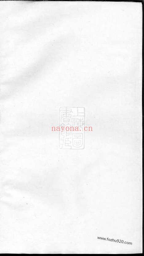 【张氏宗谱】_N0712.pdf