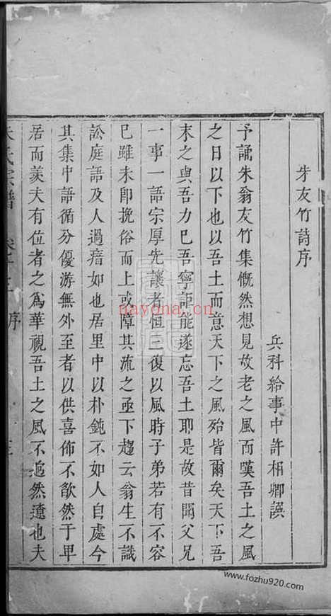 【朱氏宗谱】（海宁家谱）_N5602.pdf