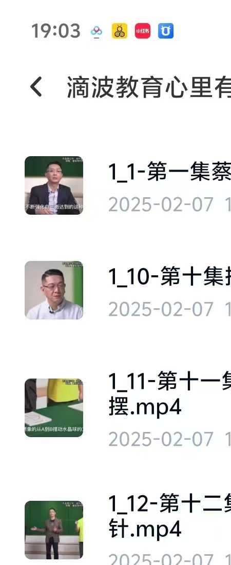 滴波教育心里有道蔡国际焦点性催眠技术实操班蔡仲淮