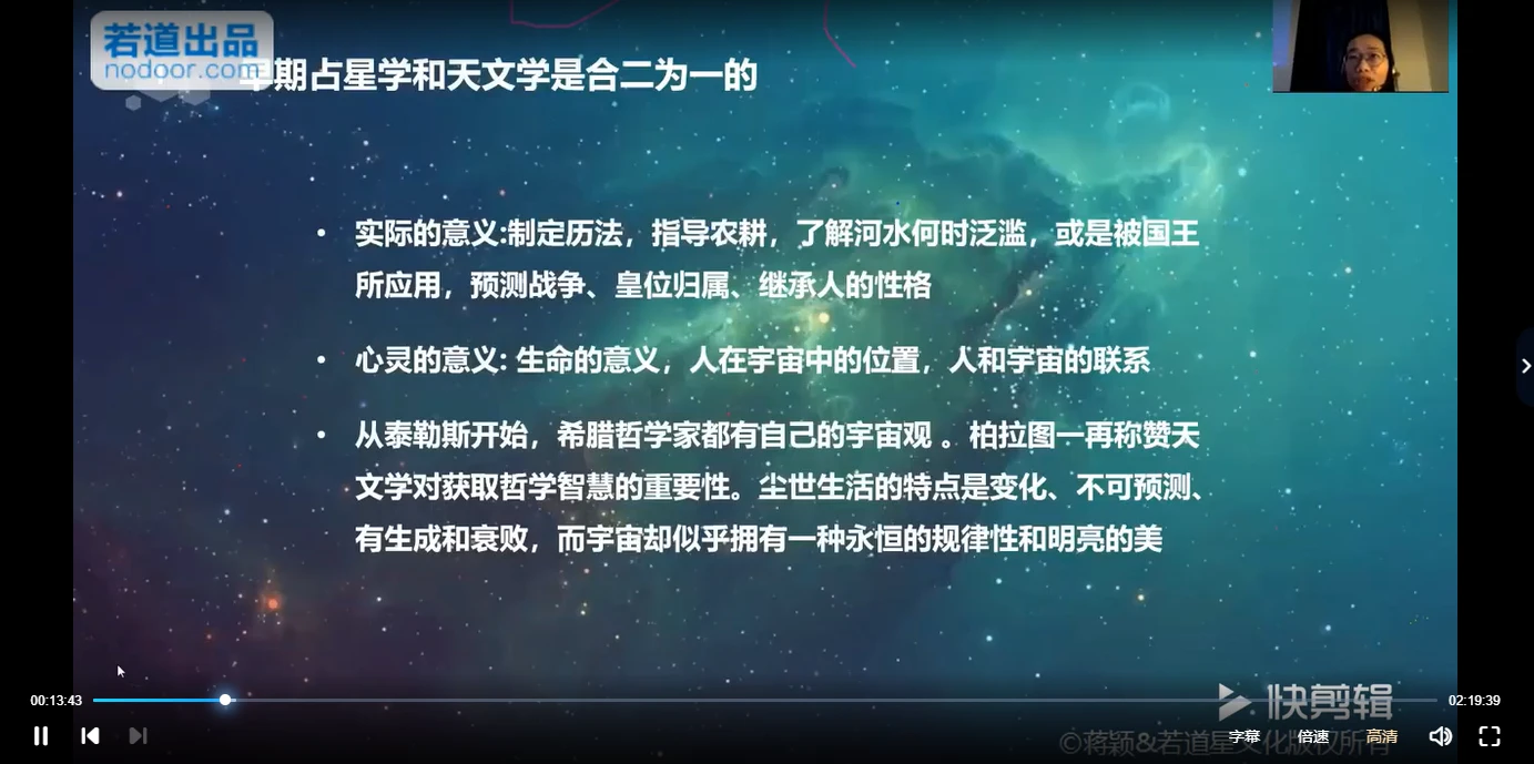 图片[2]_若道占星初中阶课程+2018占星课程+占星骰子卜卦的秘密（视频+课件+笔记）_易经玄学资料网