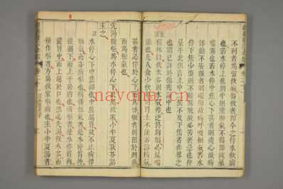 御纂医宗金鉴-清乾隆七年_1742年武英殿刻本_十六.pdf