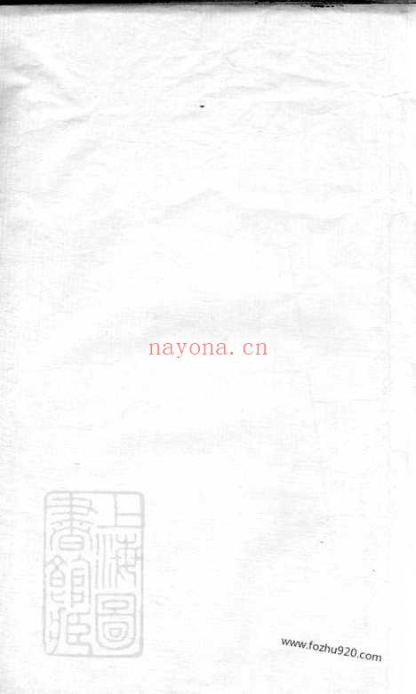 【王氏族谱】（湖南家谱）_N1718.pdf