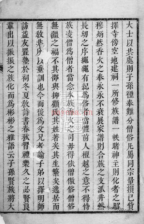 【顾氏家乘】六卷（上海家谱）_N4420.pdf