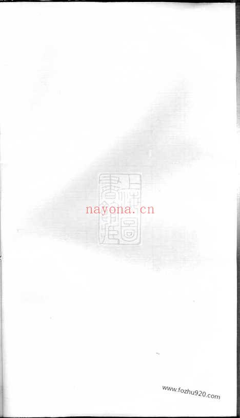 【韦氏宗谱】（宜兴家谱）_N4615.pdf