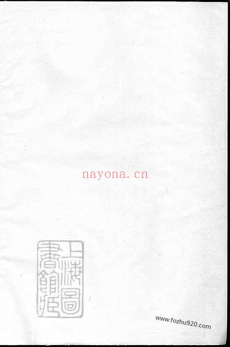 【崇儒金氏宗谱】（义乌家谱）_N7125.pdf