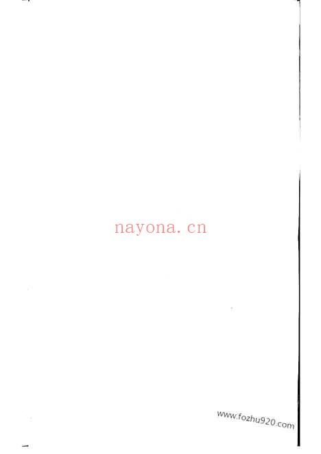 【会稽日铸宋氏宗谱】六卷_首一卷_N6901.pdf