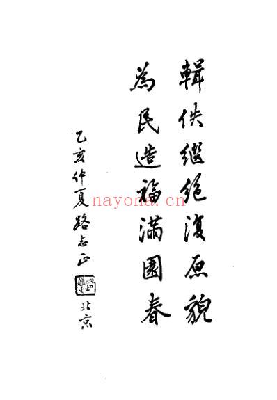 古今录验方_唐甄权.pdf