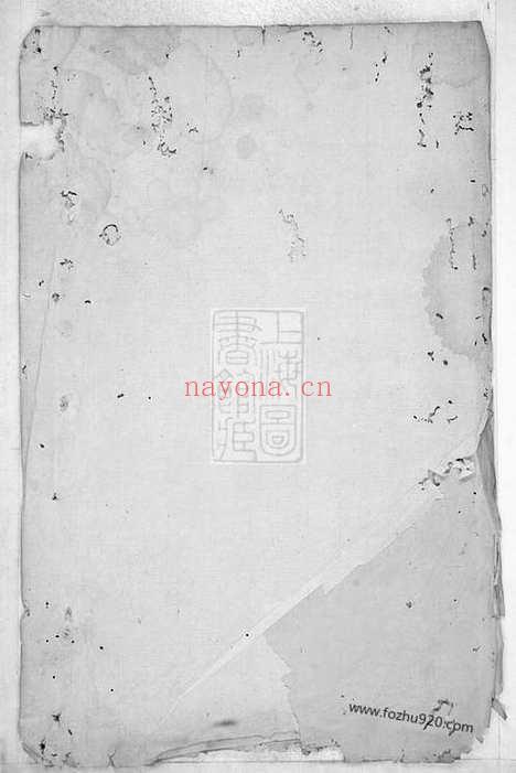 【东阳周氏宗谱】_N7187.pdf