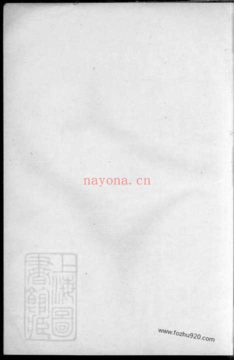 【顾氏重汇宗谱】_N4419.pdf