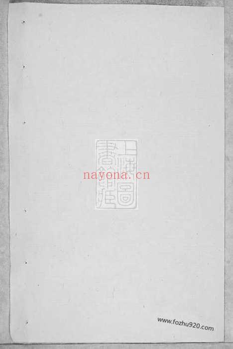 【赵氏族谱】不分卷_N2563.pdf