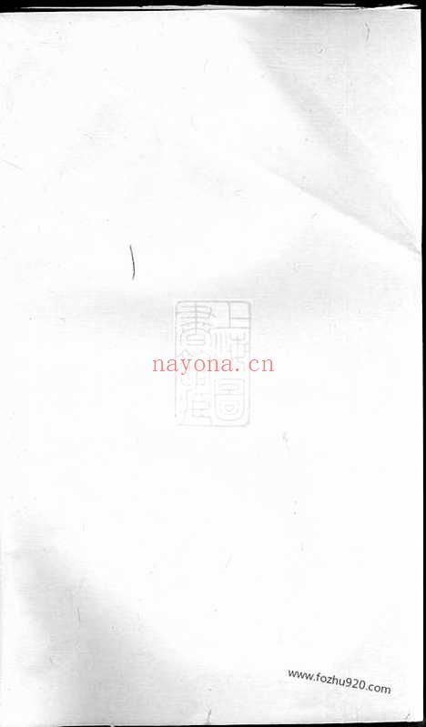 【涧桥蒋氏宗谱】（宜兴家谱）_N2698.pdf