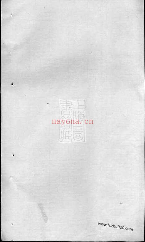 【乔江刘氏通谱】（长沙家谱）_N3301.pdf