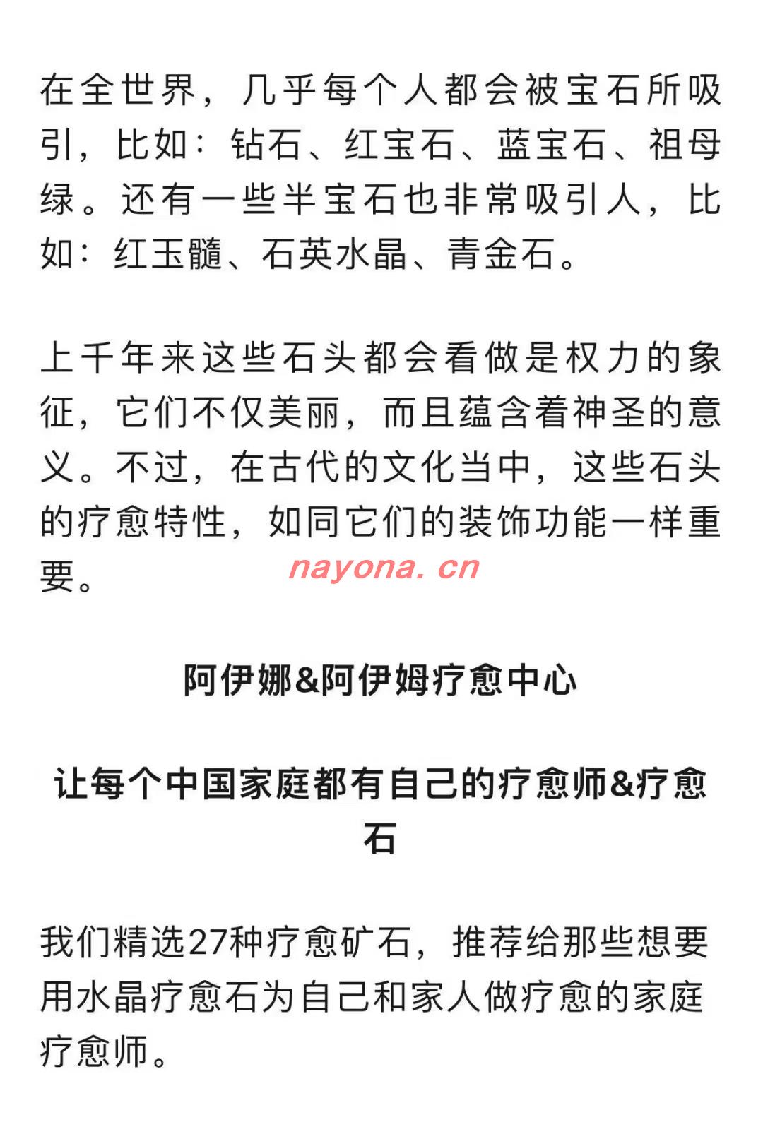 【水晶疗愈】张继舫·5天水晶轮脉‬平衡疗愈师课程课程