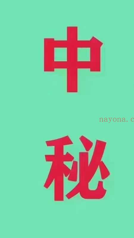 众筹4个方.pdf