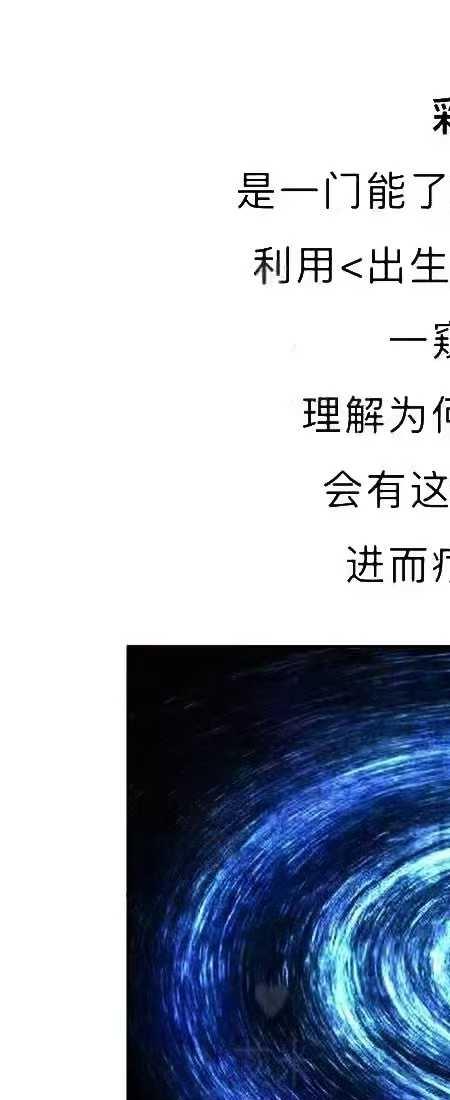 Wen Liu彩虹数字学三阶段专业课