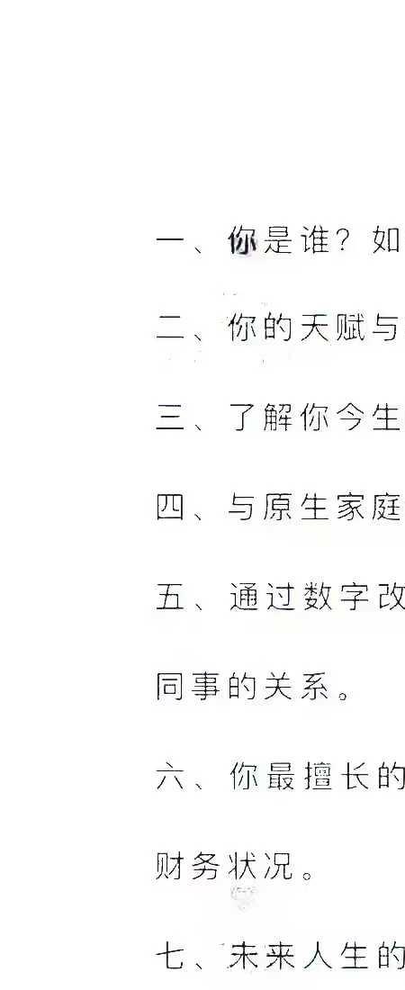 Wen Liu彩虹数字学三阶段专业课